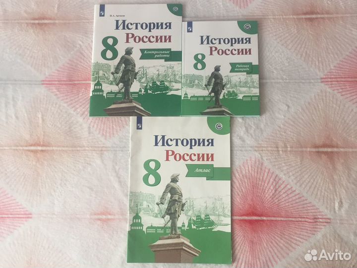 Рабочие тетради (8-9 класс)