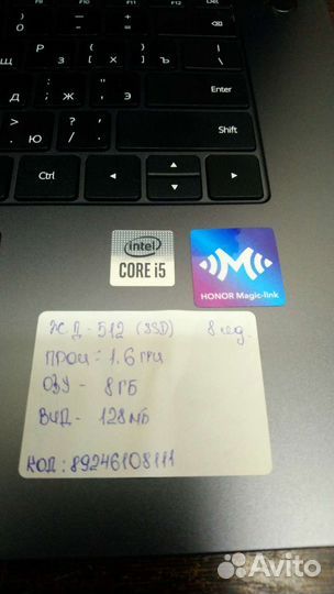Ноутбук Honor magic-link