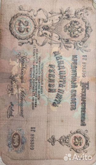 Продам купюры