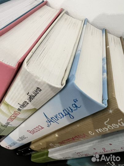 Книги Джоджо Мойес