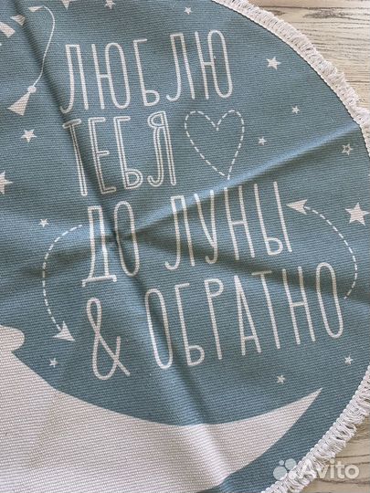 Коврик в детскую