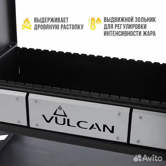 Мангал с крышей vulcan premium