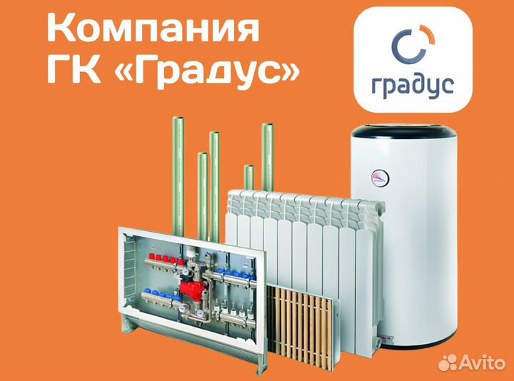 Радиатор секционный алюминиевый