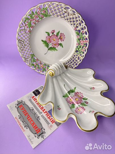 Сухарница и ваза кокиль 2 шт Венгрия Херенд