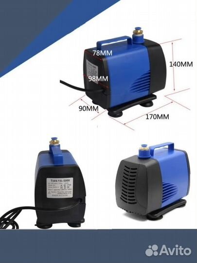 Водяная помпа 150 Вт