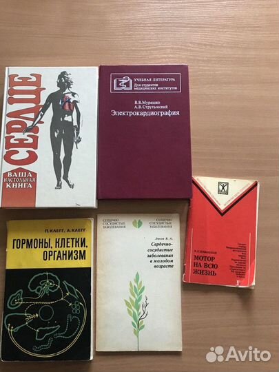 Большая Рос. Энциклопедия. Здоровье