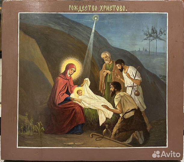 Икона Рождество Христово