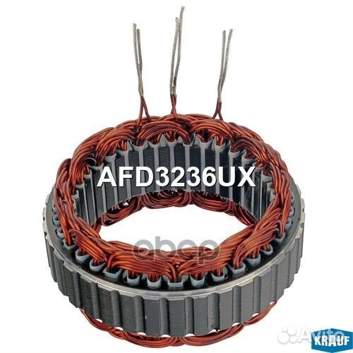 Статор генератора AFD3236UX Krauf