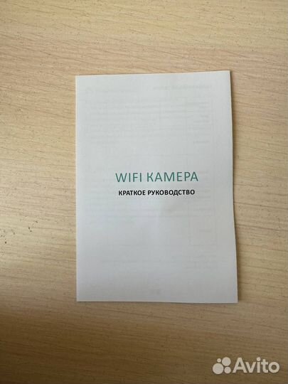 Комплект видеонаблюдения