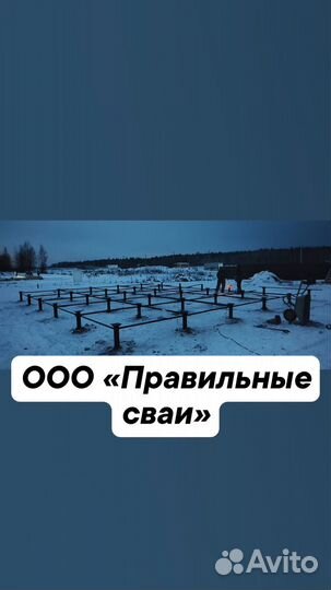 Винтовые сваи, монтаж винтовых свай