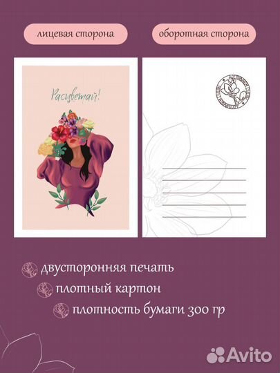 Набор поздравительных открыток с 8 марта 20 штук