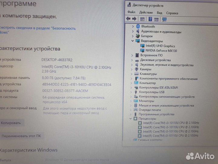 Игровой ультрабук Lenovo 15.6 Core i3 10Gen/mx 130