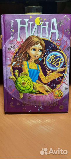 Детская книга