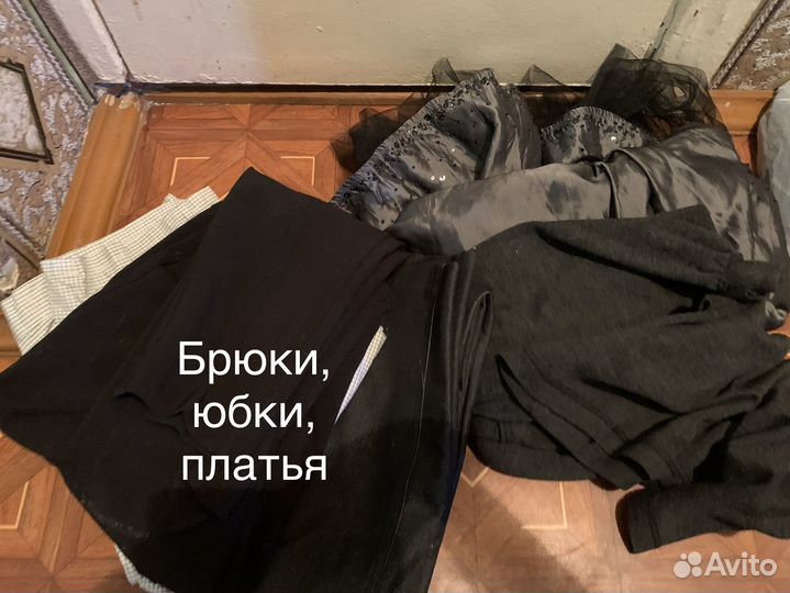 Вещи женские пакетом 44-46