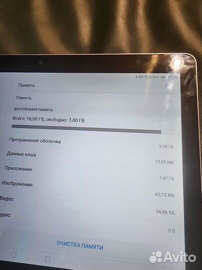 Планшет Huawei Mediapad t3 10 16gb