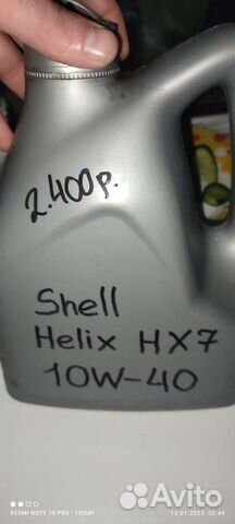 Масло моторное shell helix HX 7 10w40