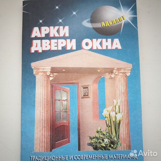 Все о строительстве частного коттеджа