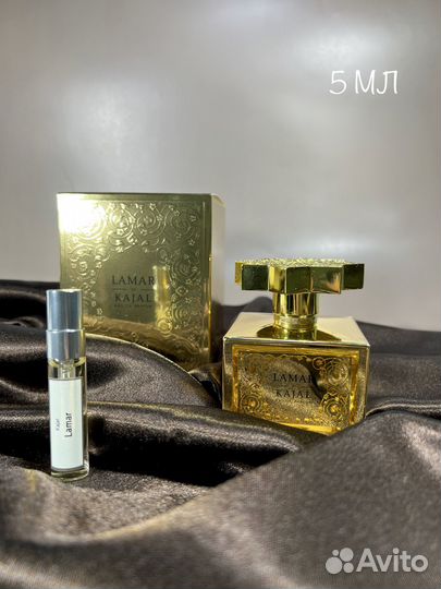 Kajal Lamar отливант-распив