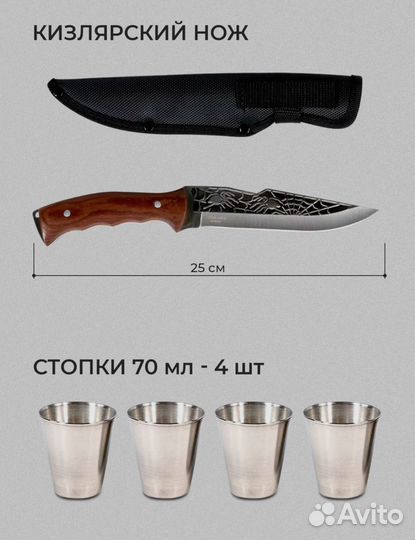 Шашлычный набор