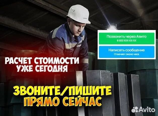 Септик. Не Покупай