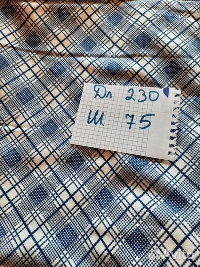 Ткань фланель СССР