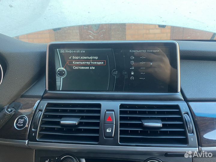 Монитор CIC 10.25 BMW X5 e70