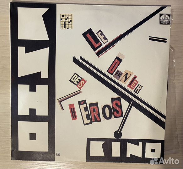 Пластинка группа Кино