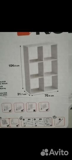 Полки стеллажи