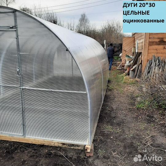 Теплица усиленная