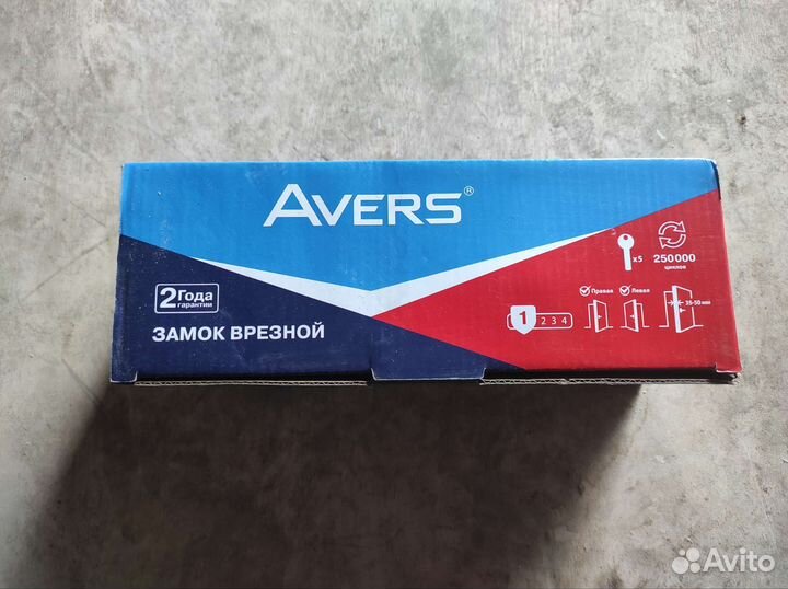Замок врезной