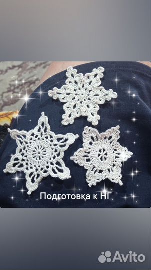 Снежинки крючком