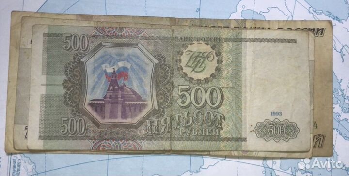 Старые деньги РФ