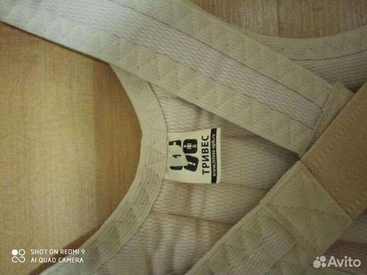 Корректор осанки детский