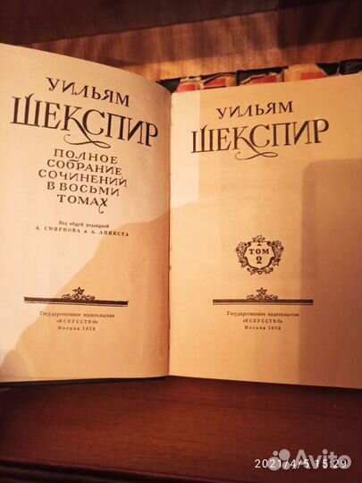 Полное собрание сочинений Шекспира в 8т, без 1 том