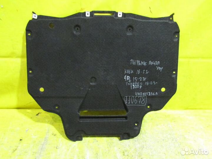 Пыльник АКПП Porsche Cayenne 17-23г 110678