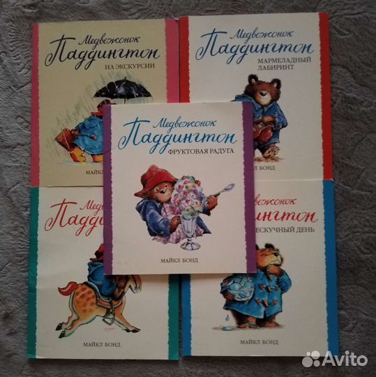 Книги для детей