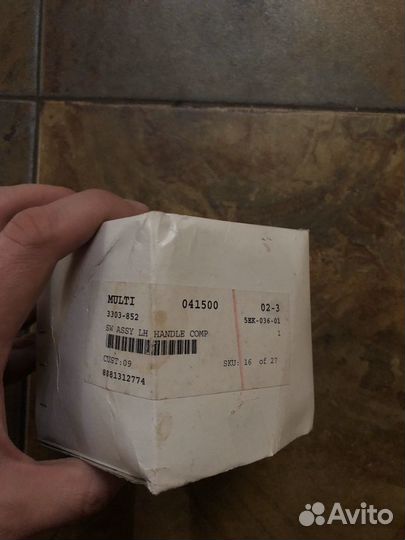 Пульт правый для квадроцикла arctic cat