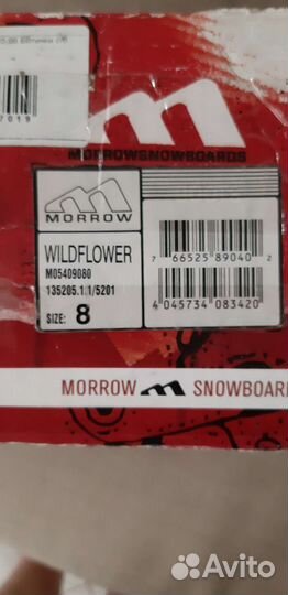 Ботинки для сноуборда женские новые