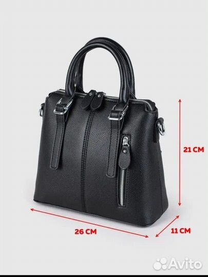 Сумка женская