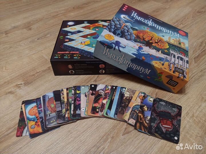 Имаджинариум