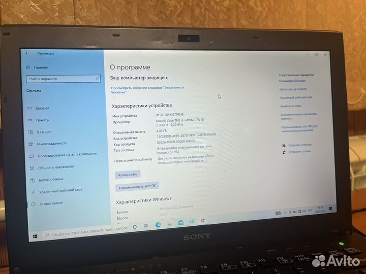 Sony vaio PCG-41214V ноутбук
