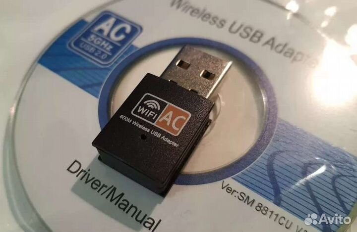 WiFi USB адаптер двухдиапазонный 2,4 ггц и 5 ггц