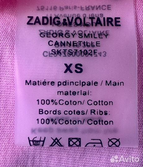 Футболка zadig voltaire