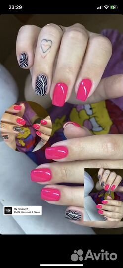 Маникюр педикюр