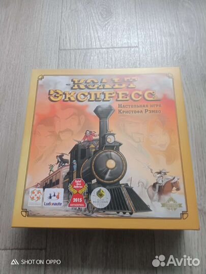 Кольт экспресс