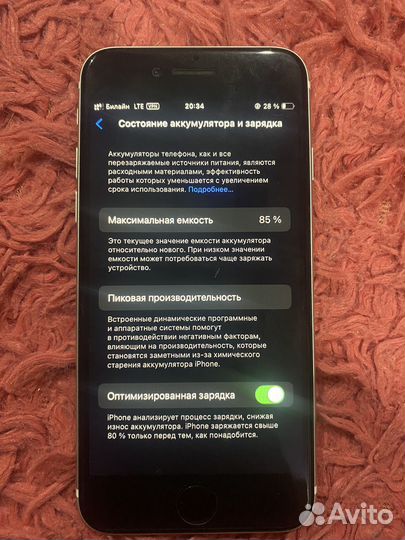 iPhone SE (2020), 64 ГБ