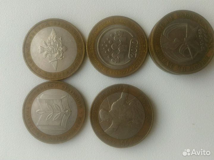 Монеты юбилейные