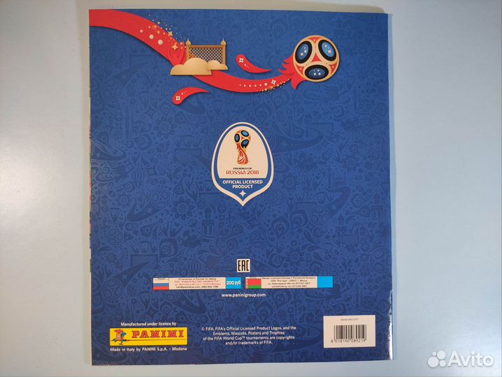 Пустой альбом panini Чемпионат Мира 2018 в России