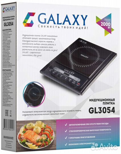 Плита индукционная новая