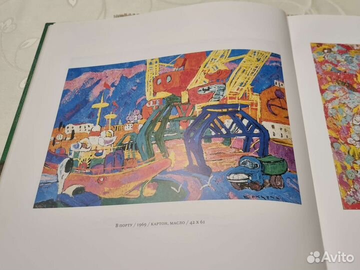 Валерий Кокурин